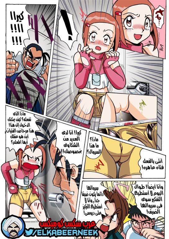 766 كيرا عاهرة المدرسه