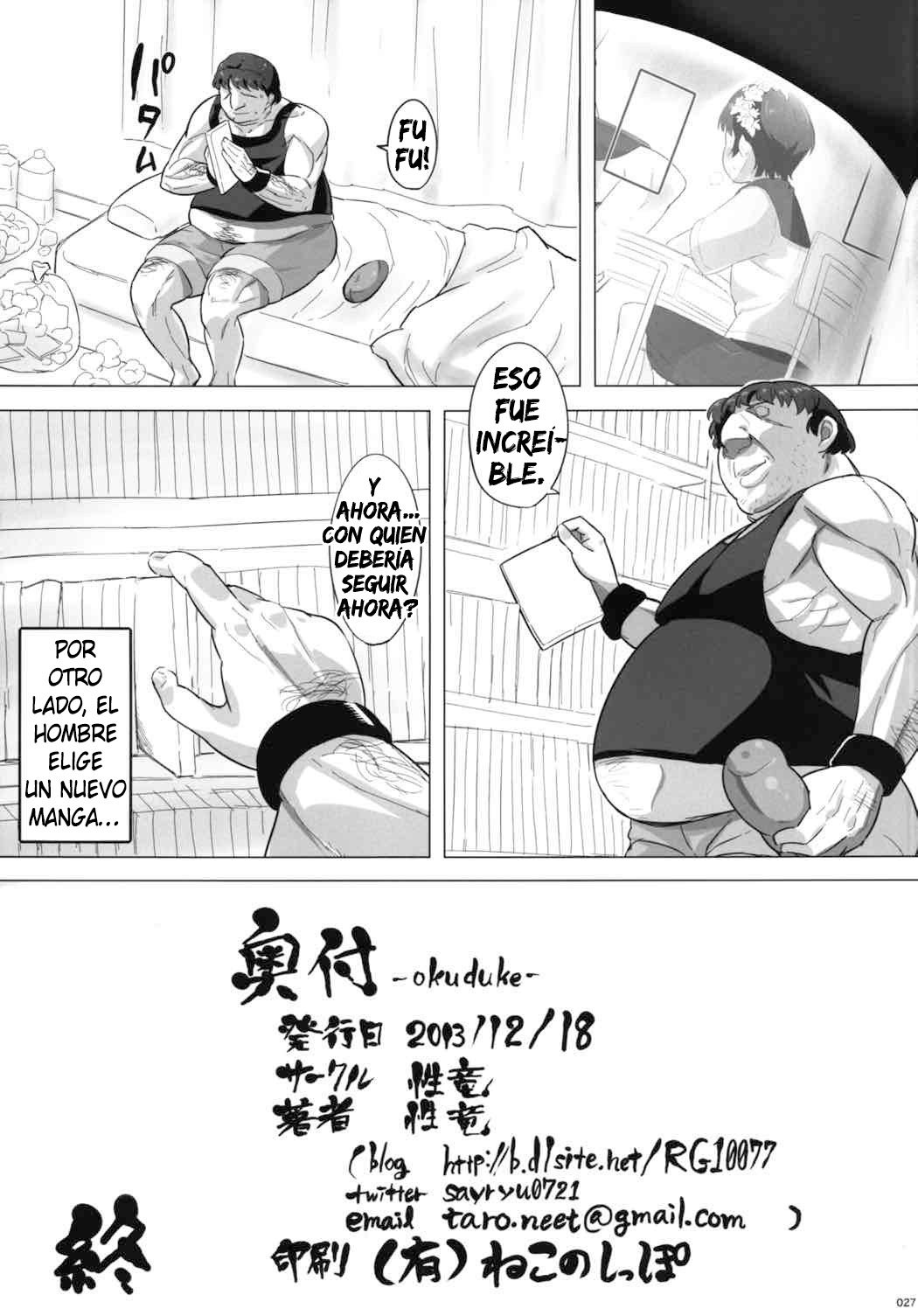 Ore No Onaho Wa Niji Manko Ni Tsuuzuru - 26