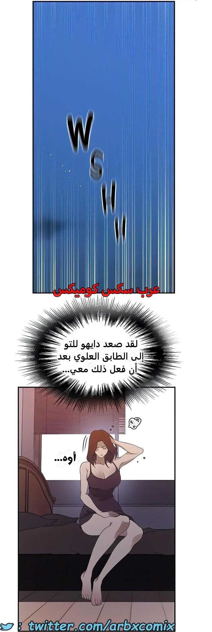 2340 صف سري الجزء 231