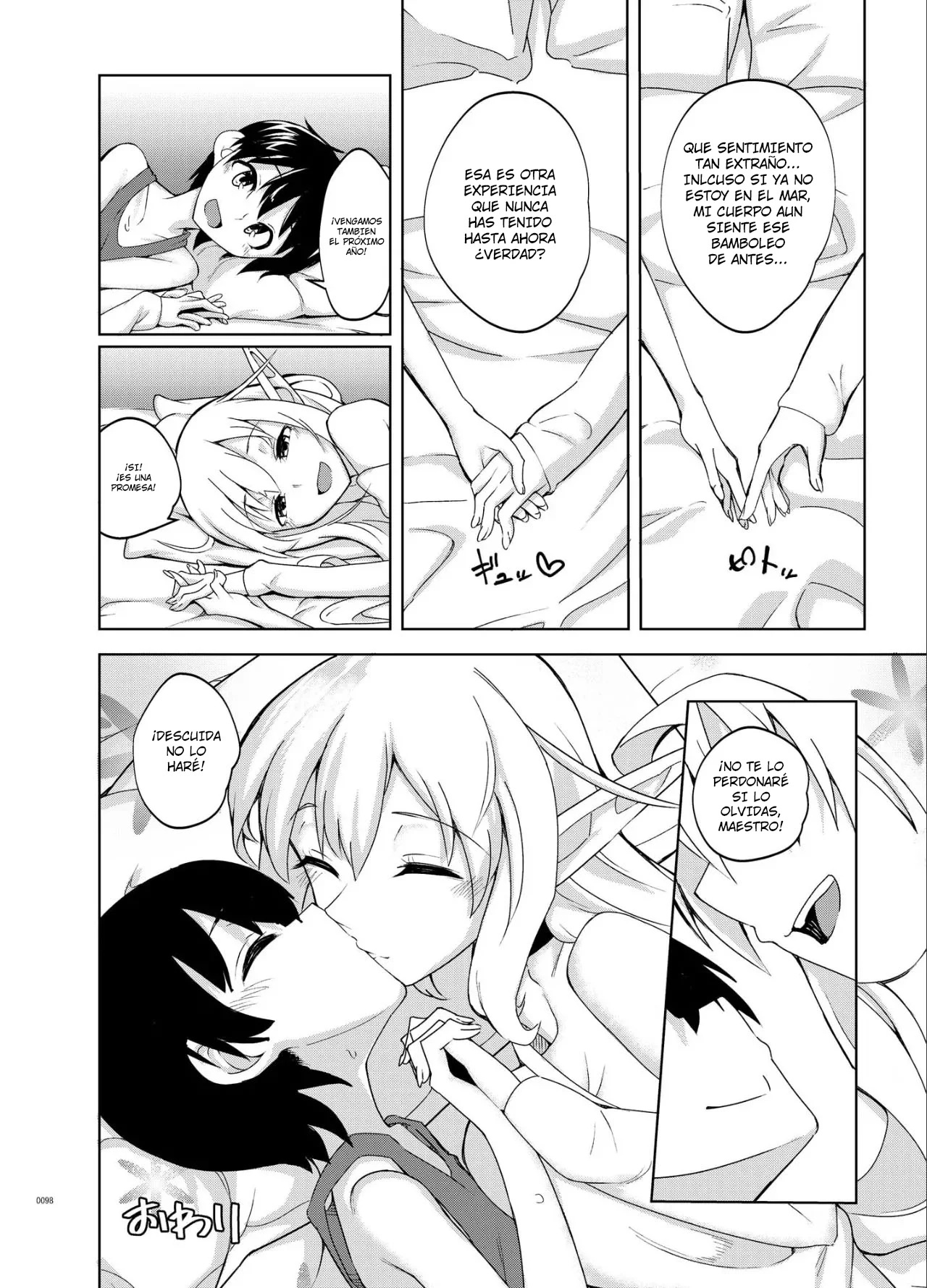 Toaru Elf o Hikitorimashite Soushuuhen - Taking Care of a Certain Elf Compilation - 23