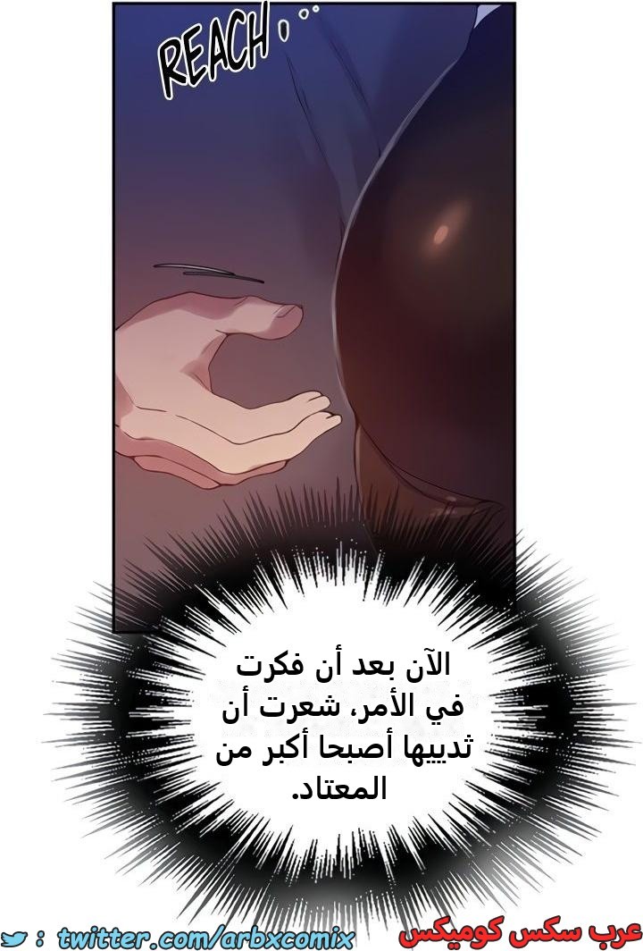 2362 صف سري الجزء 253