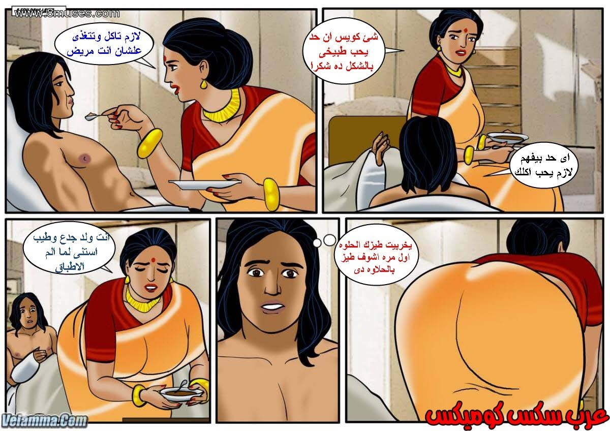 112 فيلاما الجزء 35