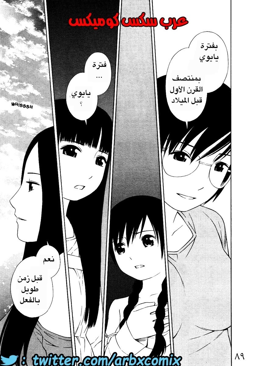 5 اثنان واثنان صديقات لكن سحاقيات الجزء 4