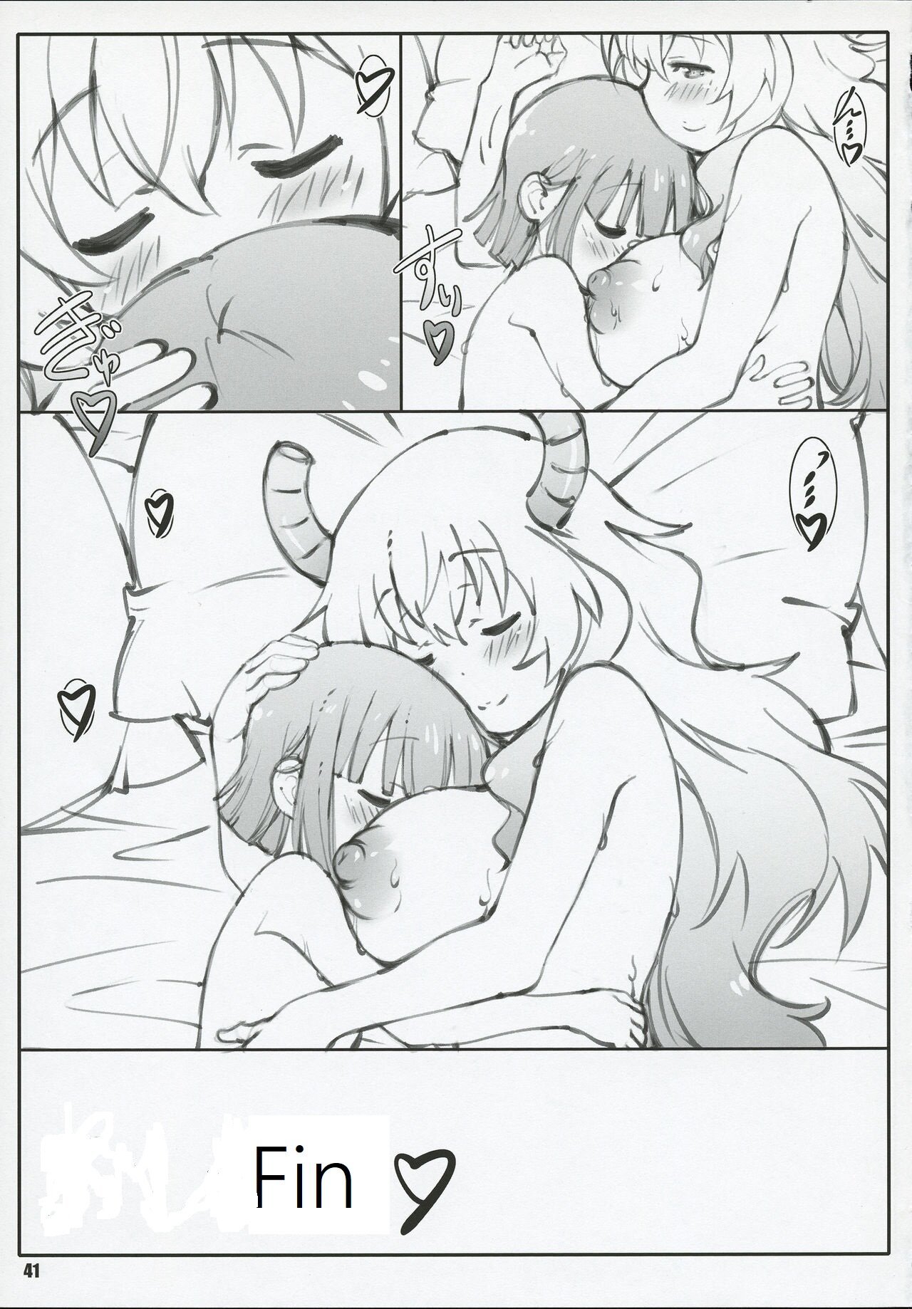 Ryuutou Dabi (Kobayashi-sanchi no Maidragon) - 40