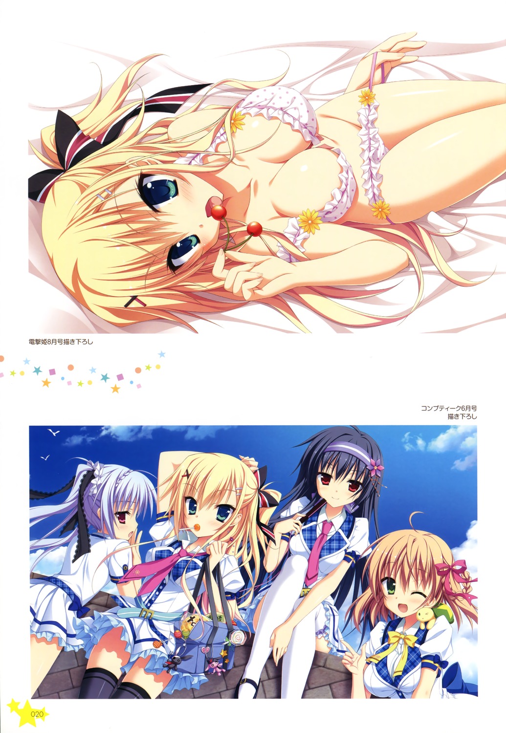 image host
