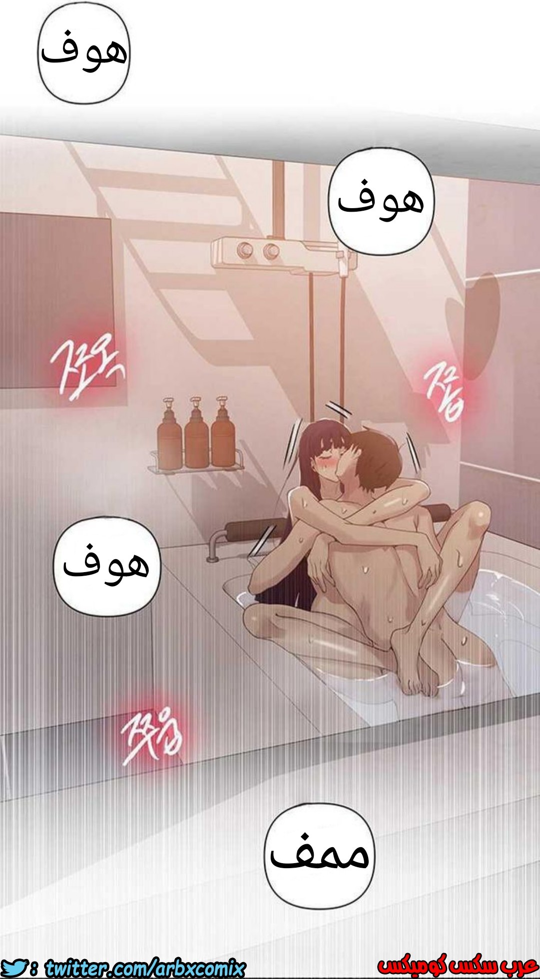 927 صف سري الجزء 66
