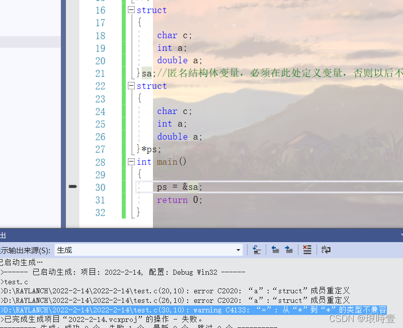 错误示范