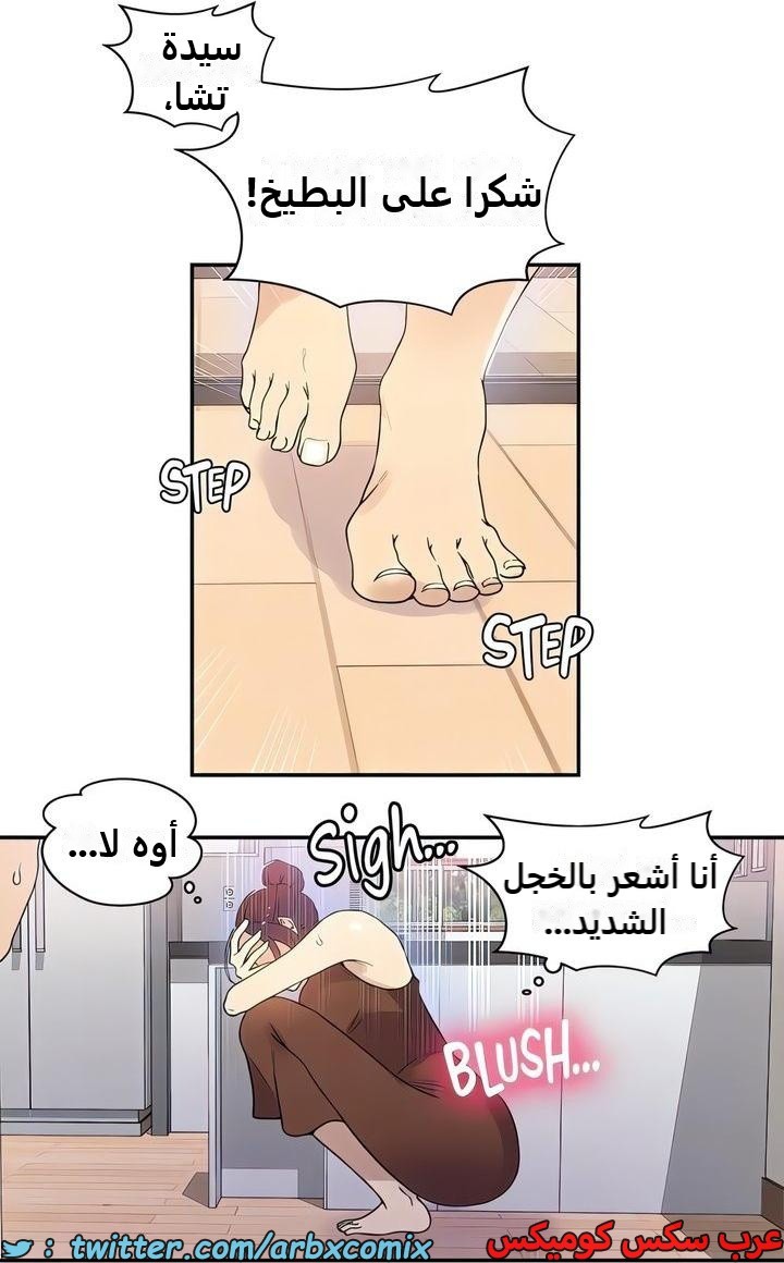 2328 صف سري الجزء 223