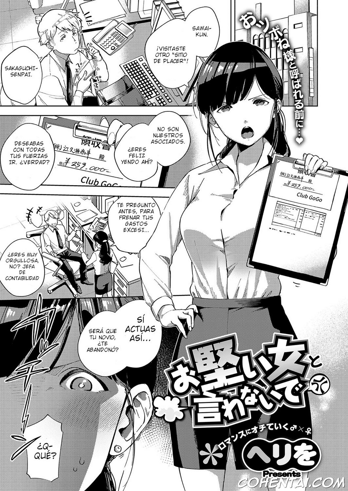 Okatai Onna to Iwanaide (COMIC ExE 15) xxx comics manga porno doujin hentai español sexo 