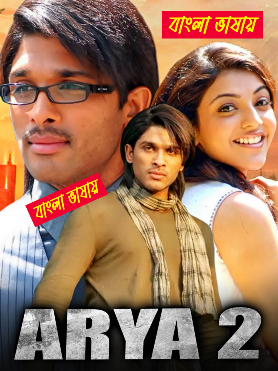 Arya 2 2025 Bengali Dubbed Movie ORG 720p WEBRip 1Click Download