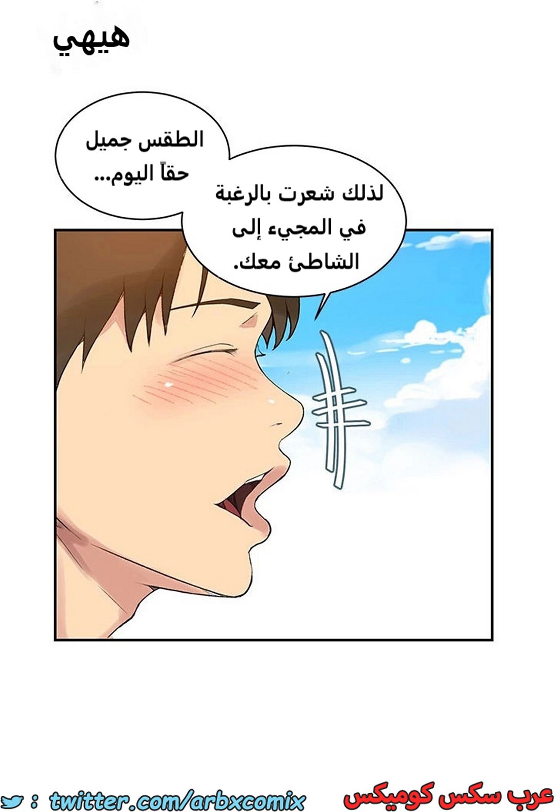 1902 صف سري الجزء 160