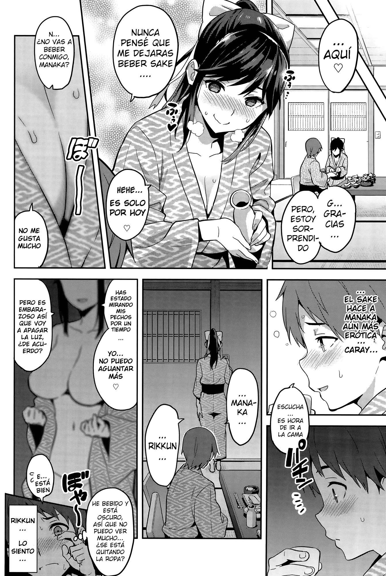 Mana Tama Plus 3 Chapter-3 - 28