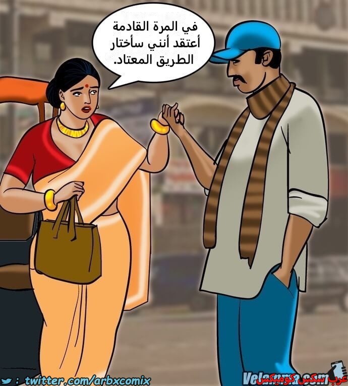2391 فيلاما الجزء 74