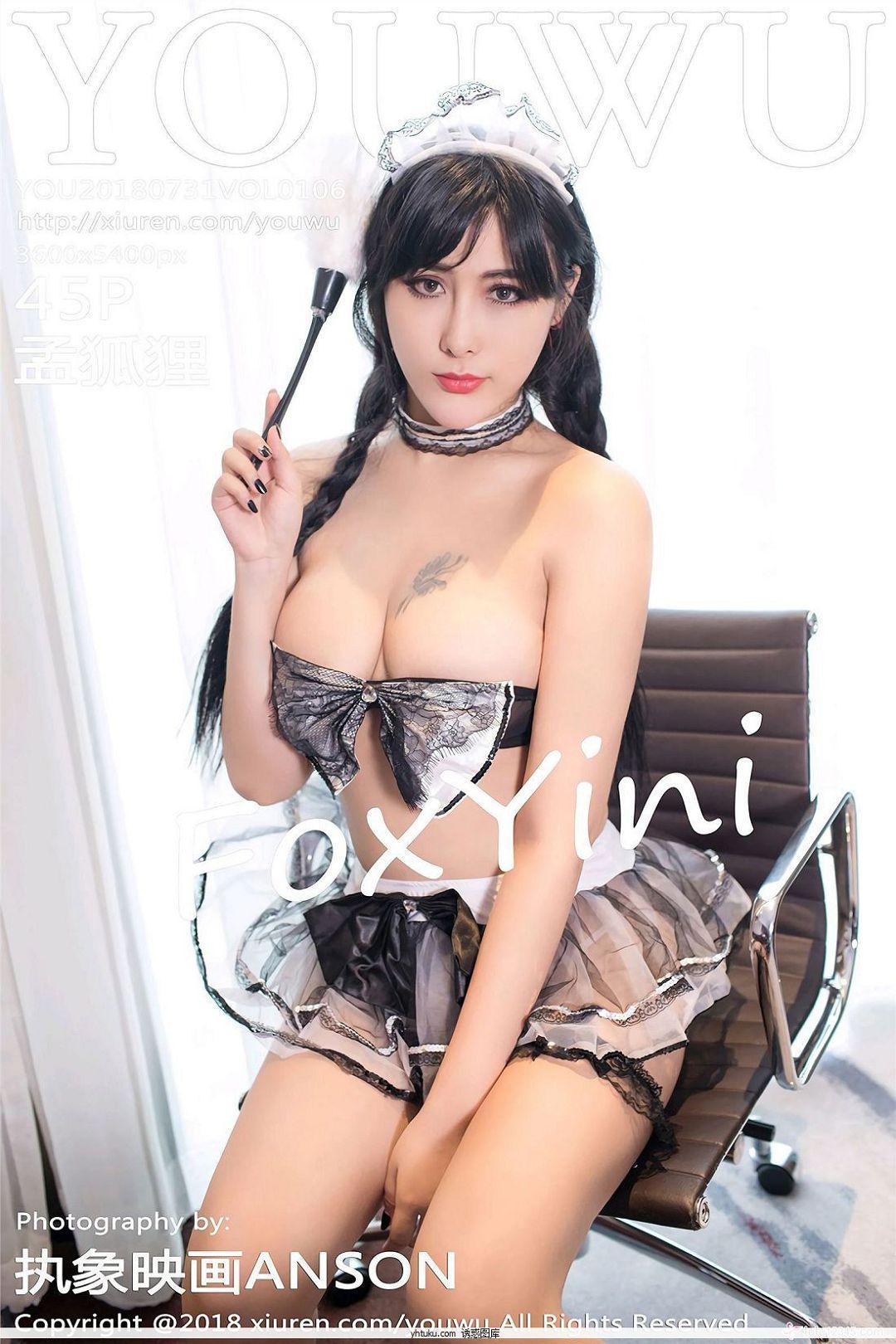 [YouWu尤物馆] 2018.07.31 VOL.106 孟狐狸FoxYini 辣妹(46)