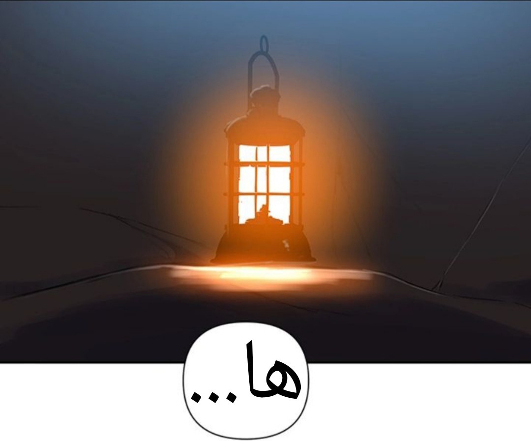 934 صف سري الجزء 73