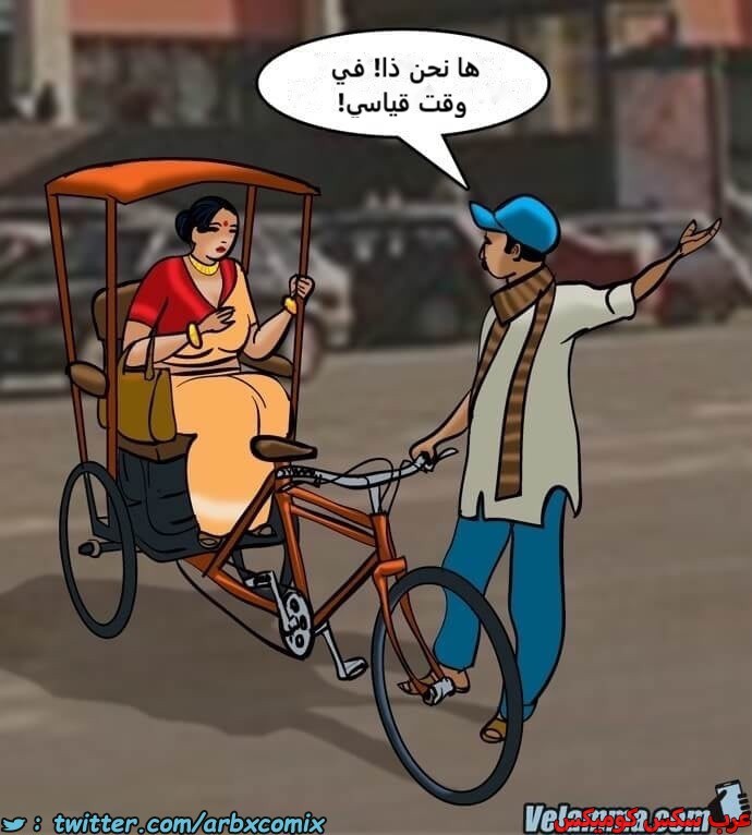 2391 فيلاما الجزء 74