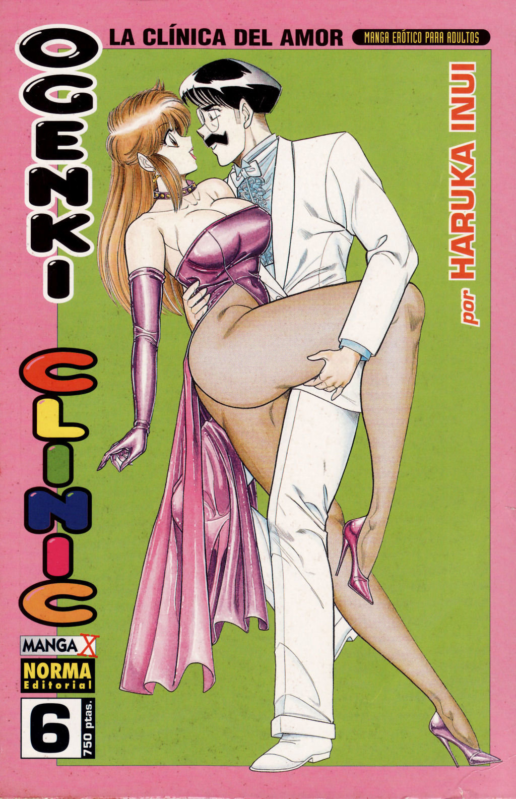 Ogenki Clinic Vol6 - 0