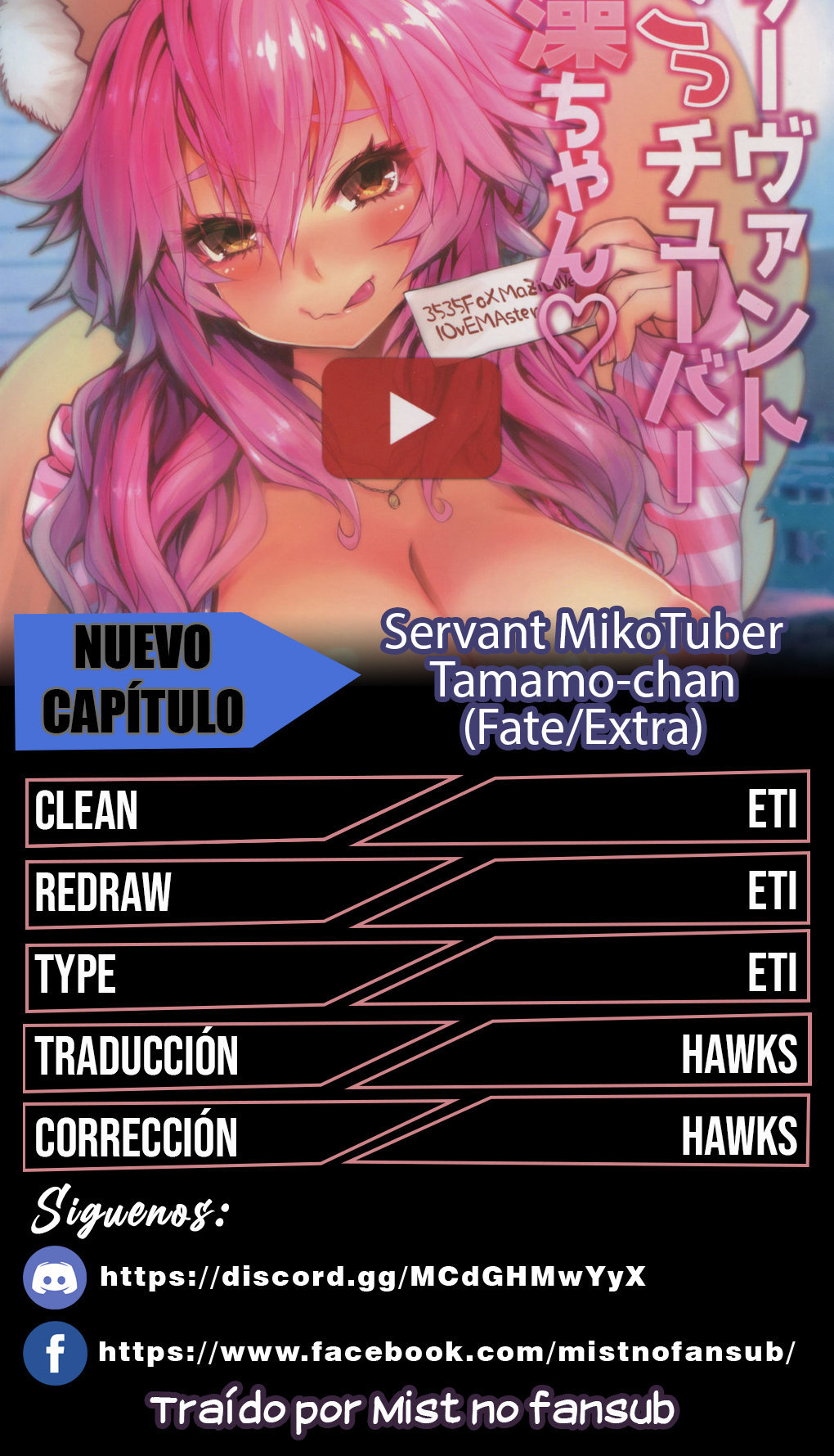Servant MikoTuber Tamamo-chan - Fate Extra - 23