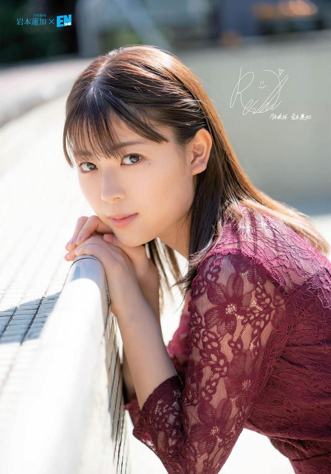 Renka Iwamoto 岩本蓮加, ENTAME 2020.05 (月刊エンタメ 2020年5月号)(7)