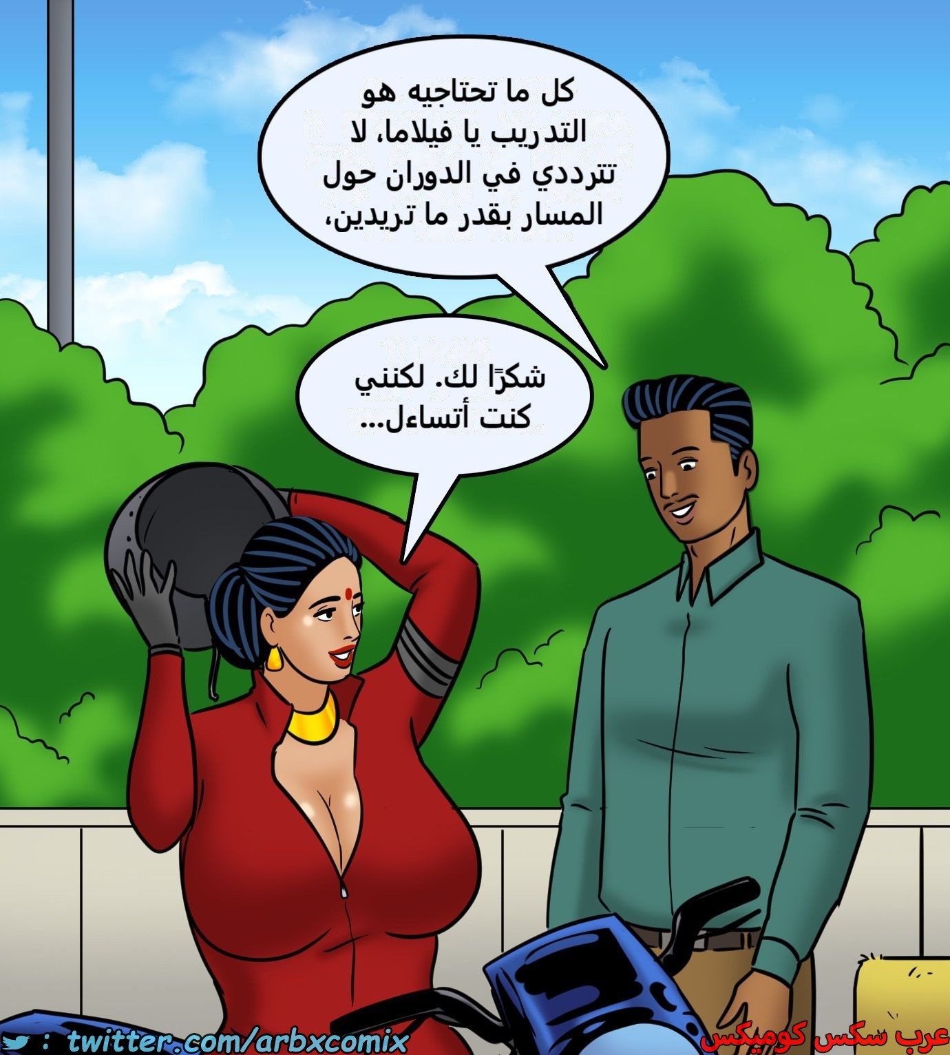 2437 فيلاما الجزء 119