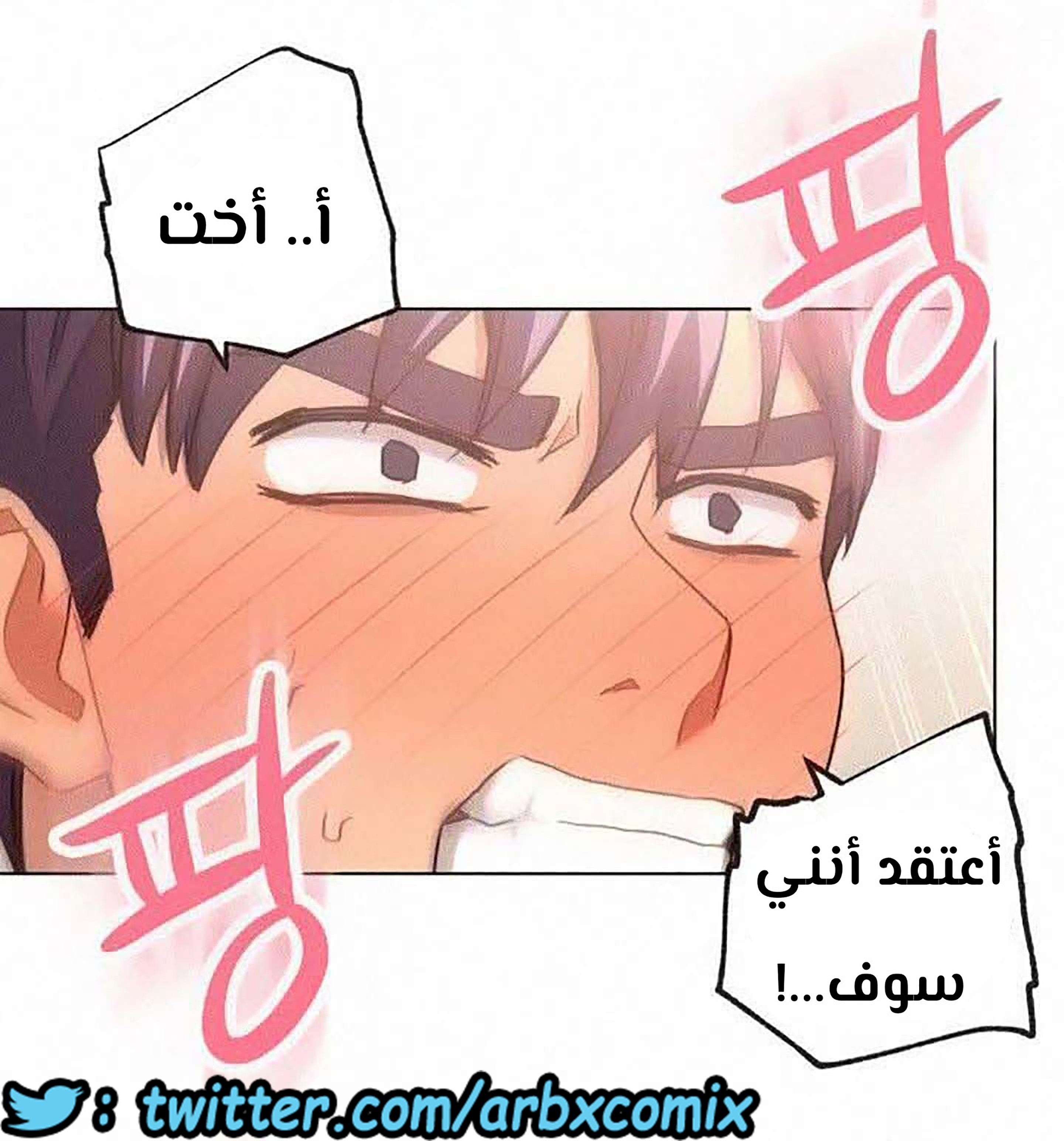 850 أصدقاء زوجة أبي الجزء 21