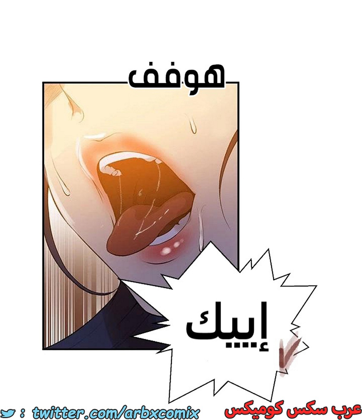 1914 صف سري الجزء 161