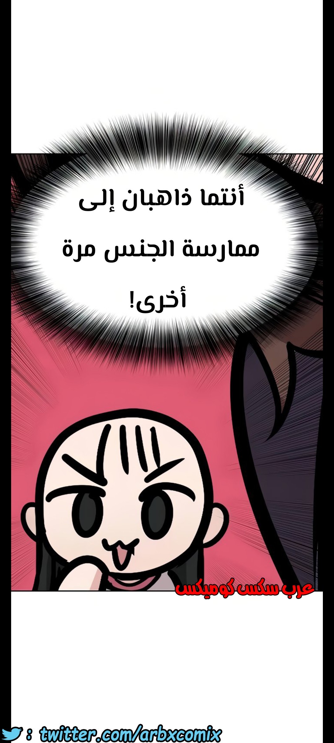 1305 ابقي الامر سراً عن والدتك الجزء 38