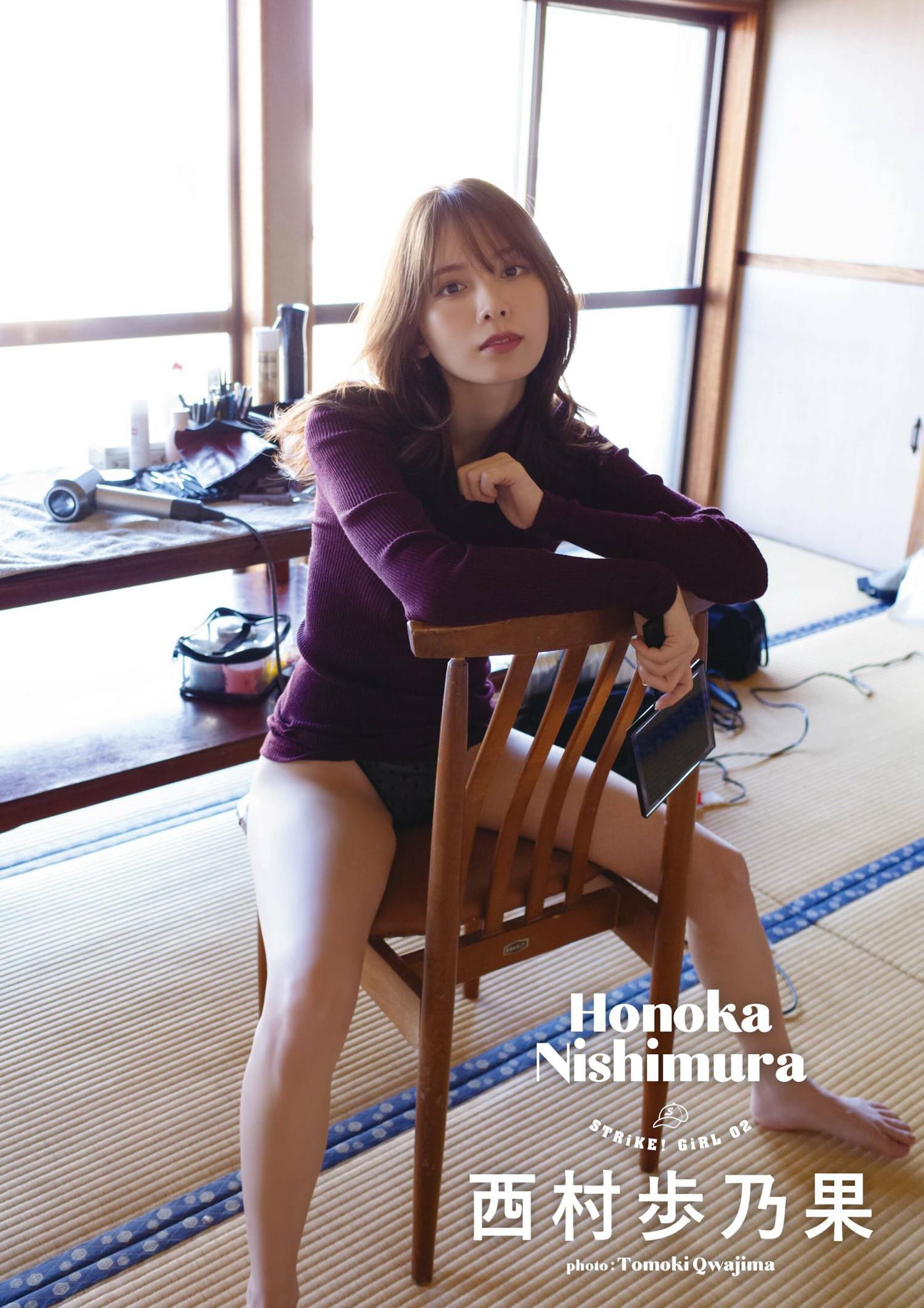 Honoka Nishimura 西村歩乃果, STRiKE！ 12回表 2023.11(2)