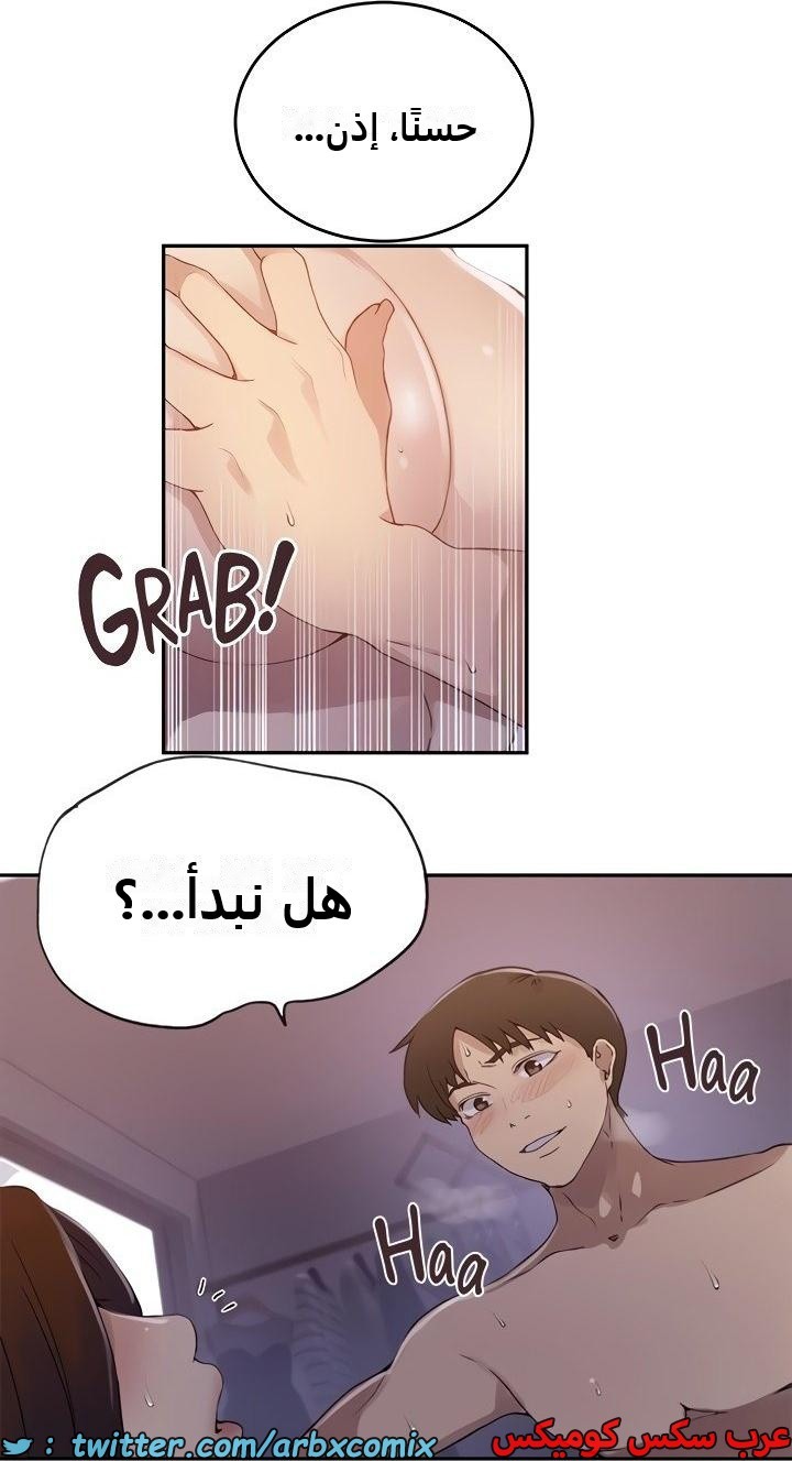 2342 صف سري الجزء 233