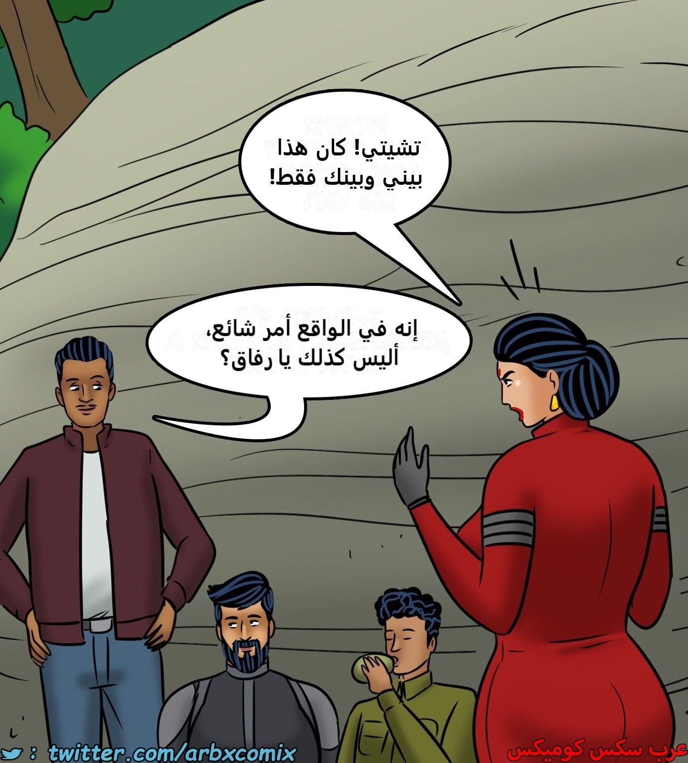 2437 فيلاما الجزء 119