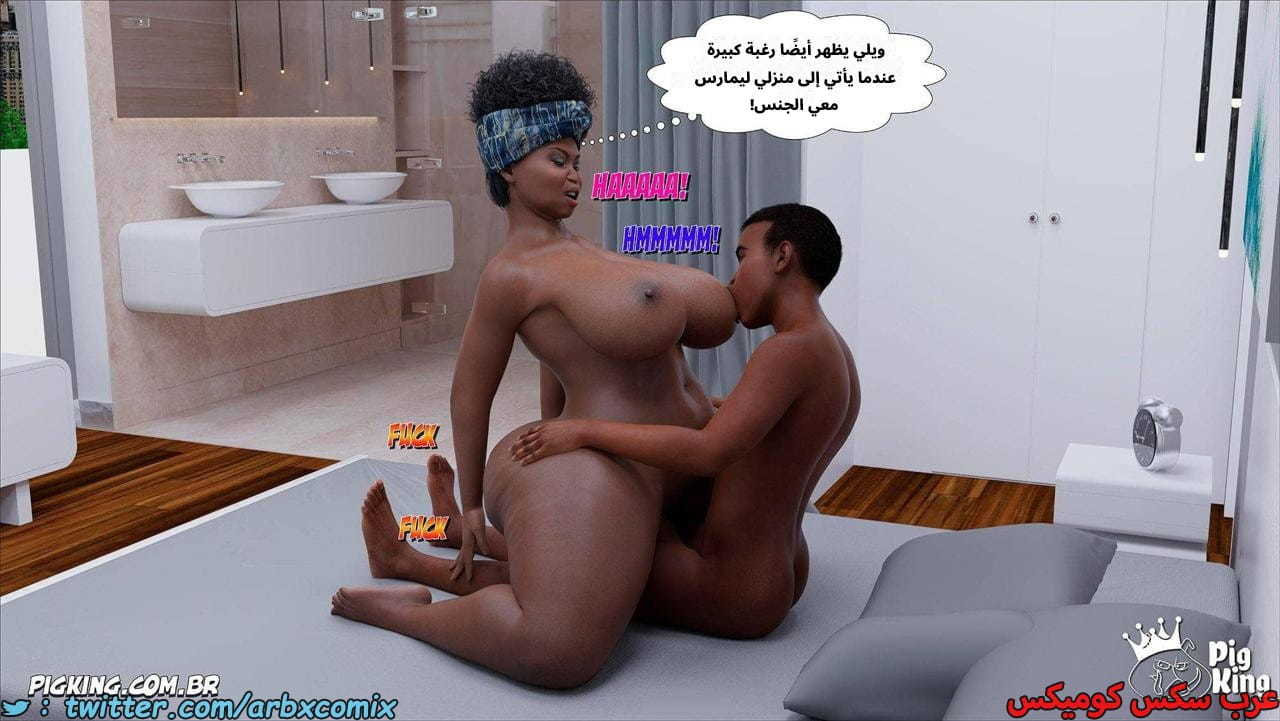 2569 مساعدة أمي الجزء 74