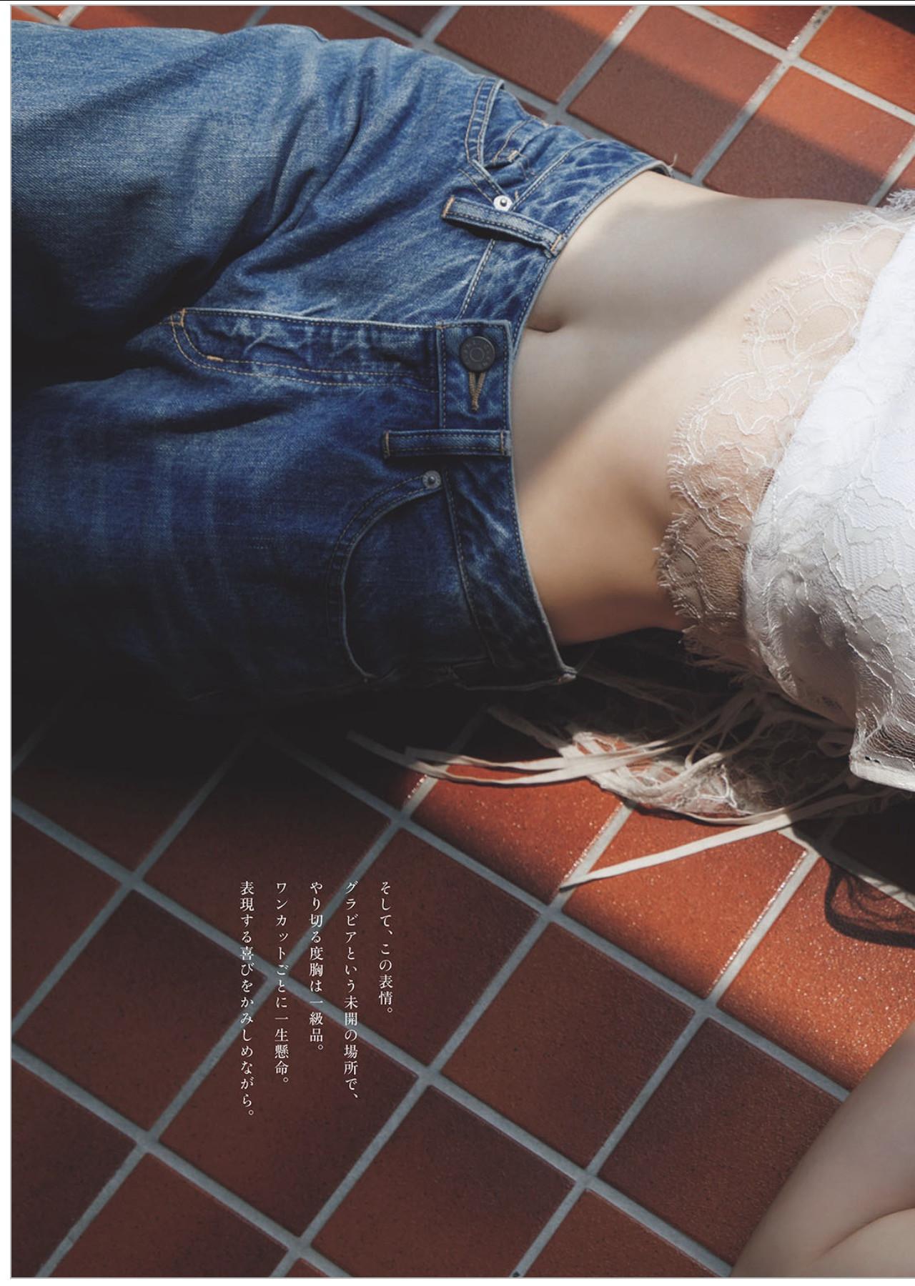 Anna Nakagawa 中川安奈, Weekly Playboy 2025 No.36 (週刊プレイボーイ 2025年36号)(12)