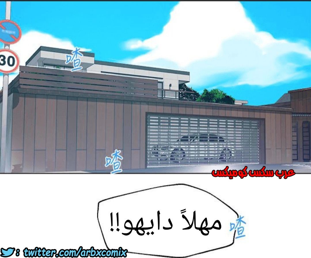 887 صف سري الجزء 26