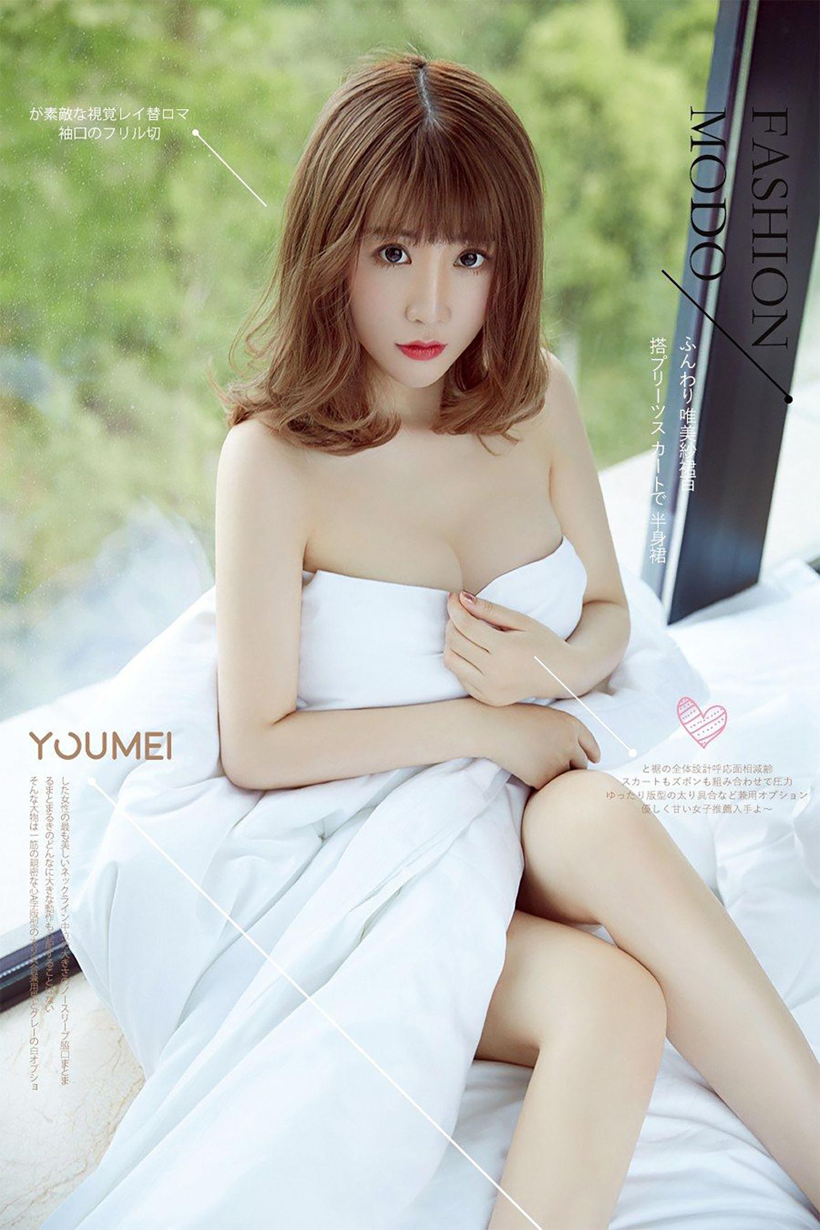 绯月樱-Cherry《动情の夏天》 [尤美YouMei] Vol.033 写真集