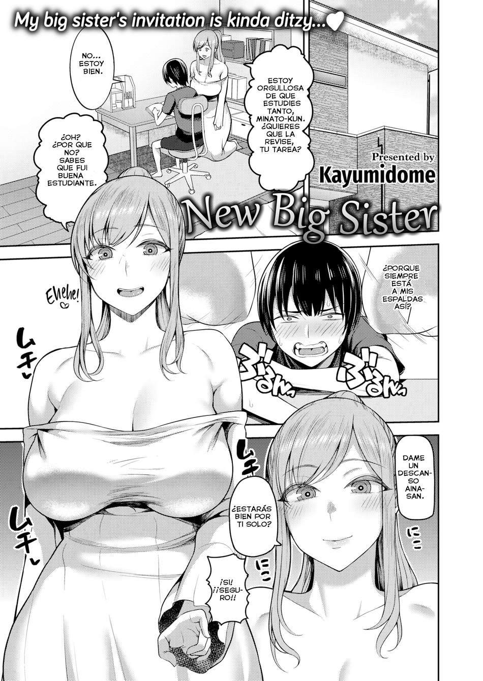 New Big Sister #1 - Page #1
