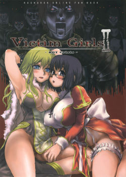 bot-crisis-ragnarok-online-victim-girls-2-asanagi