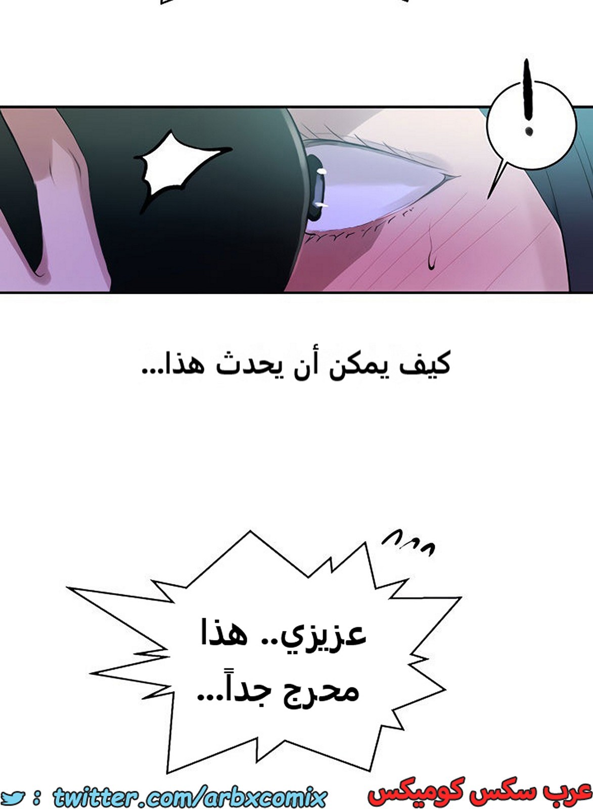 1859 صف سري الجزء 149