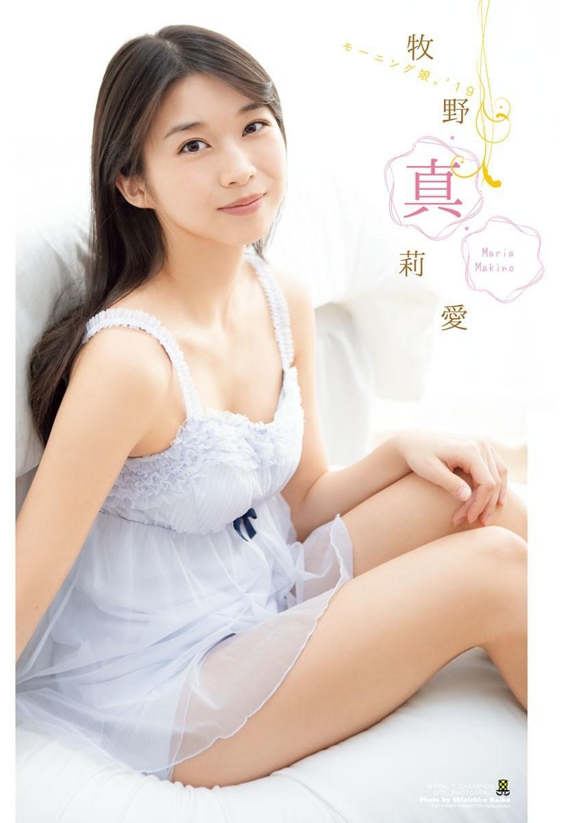 Maria Makino 牧野真莉愛, Shonen Champion 2019 No.29 (少年チャンピオン 2019年29号)(5)