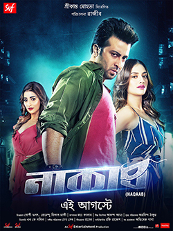 Naqaab 2025 Bengali Movie 720p WEB-DL 1Click Download