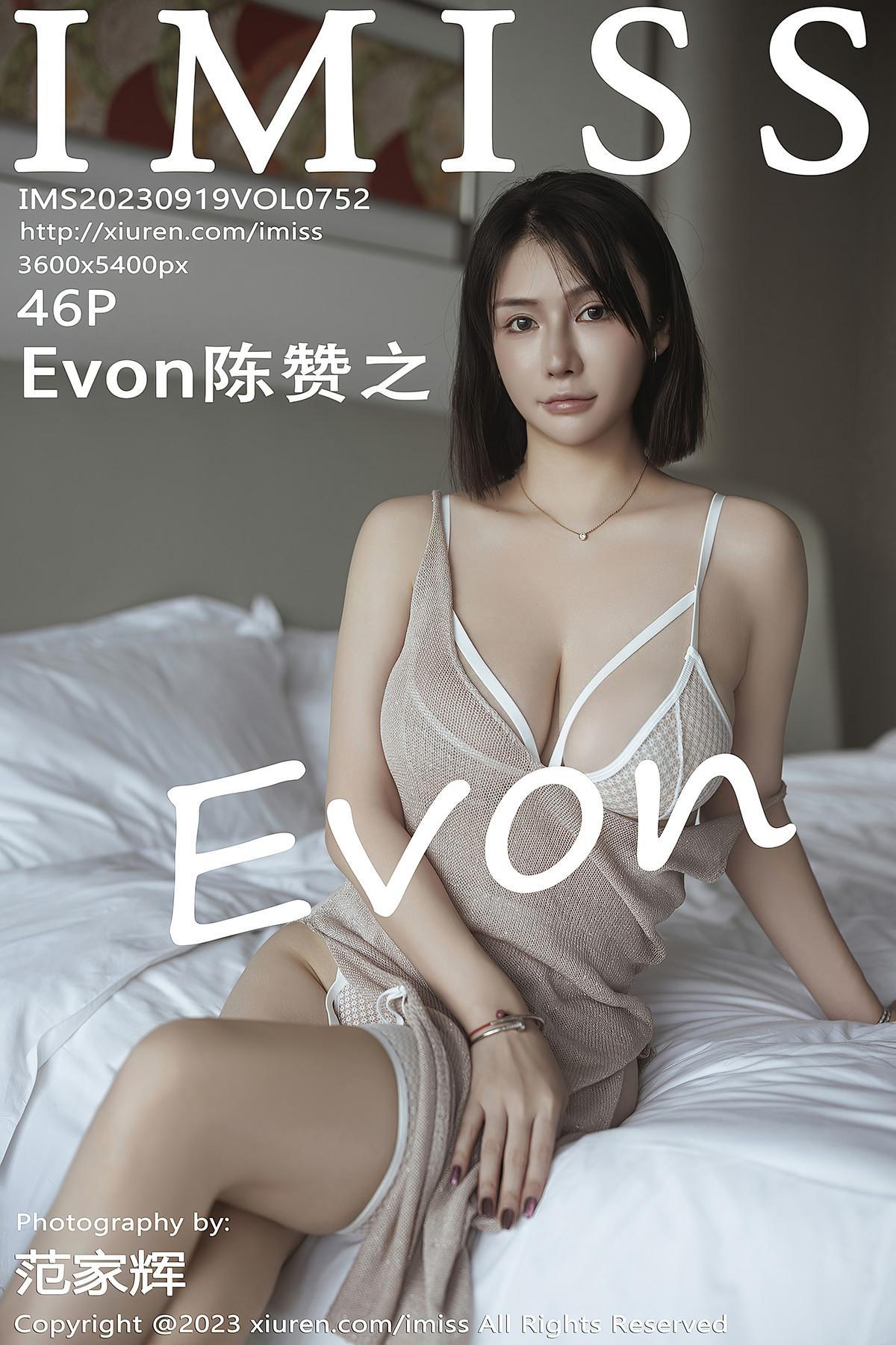 IMiss爱蜜社 Vol.752 Evon陈赞之(1)