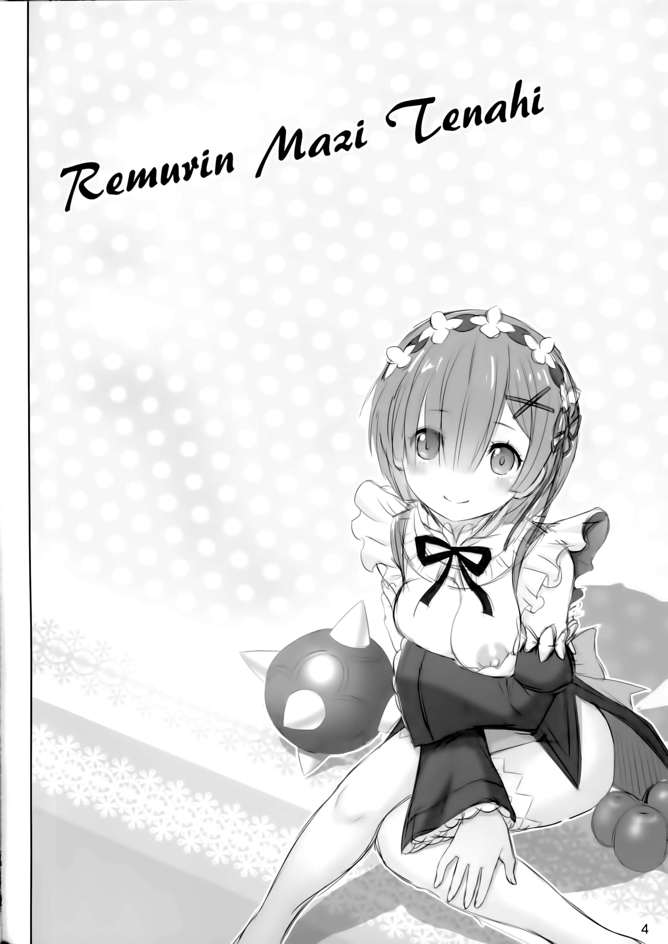 Remu-rin Maji Tenshi (ReZero kara Hajimeru Isekai Seikatsu) Chapter-0 - 4