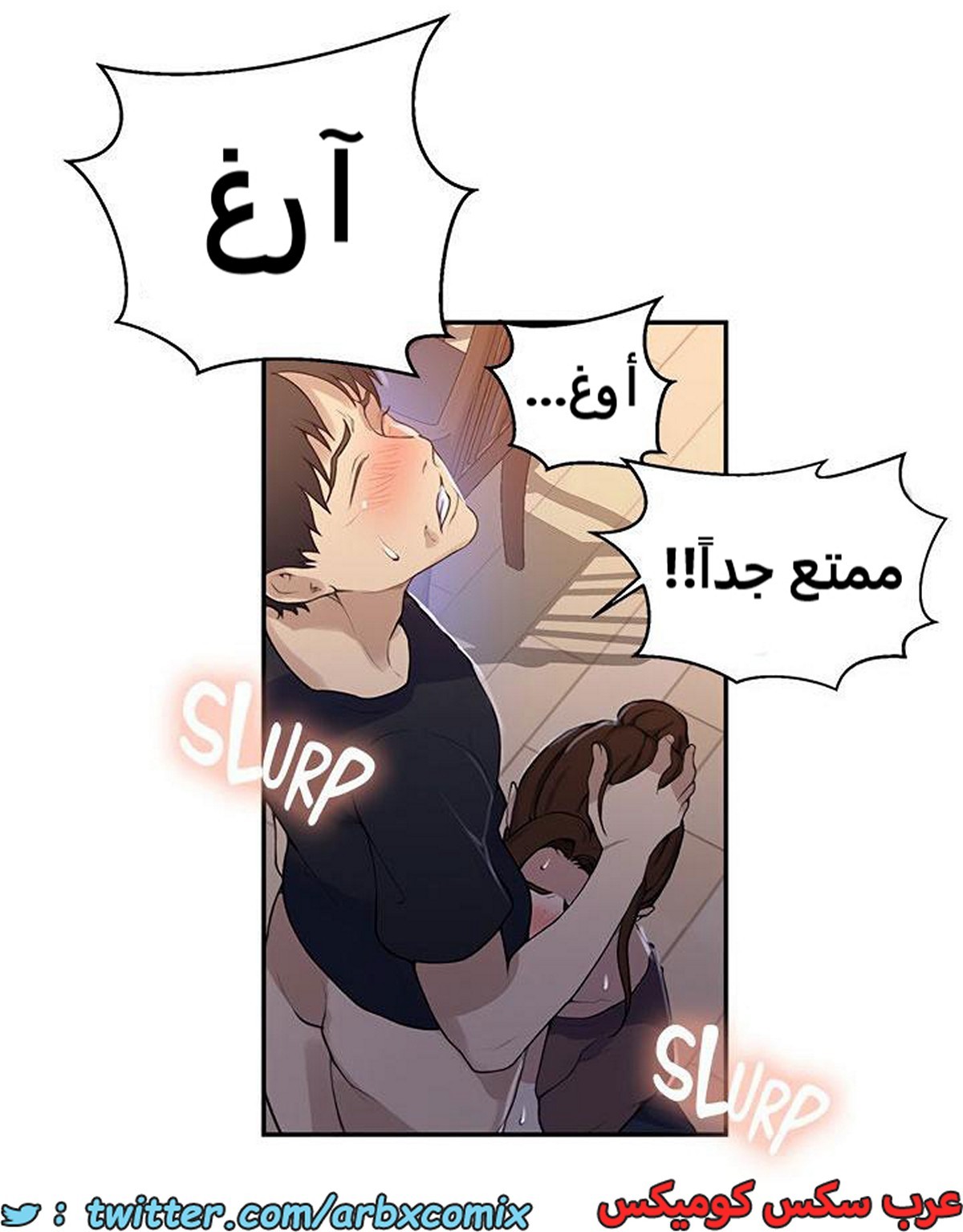 1938 صف سري الجزء 173