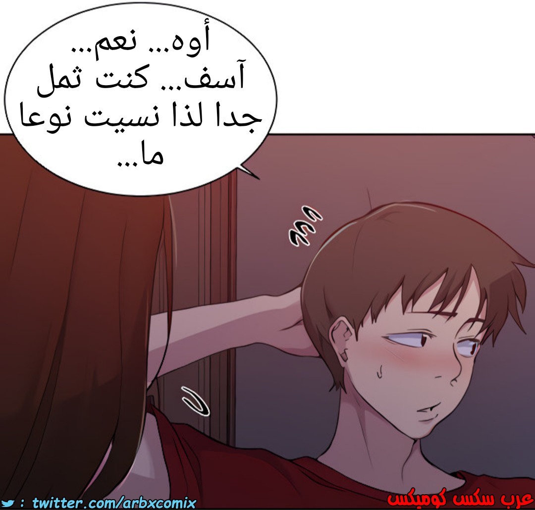 1363 صف سري الجزء 102