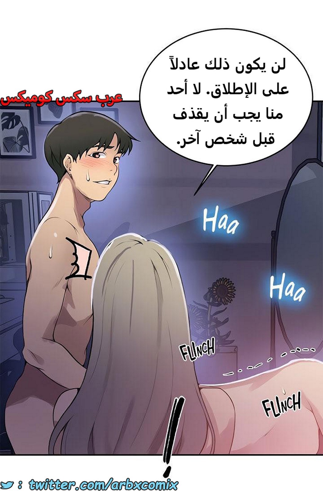 1930 صف سري الجزء 169