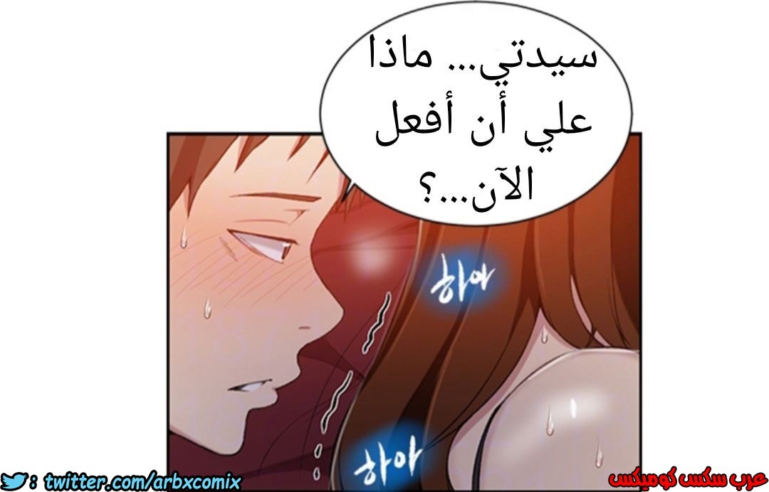 901 صف سري الجزء 40