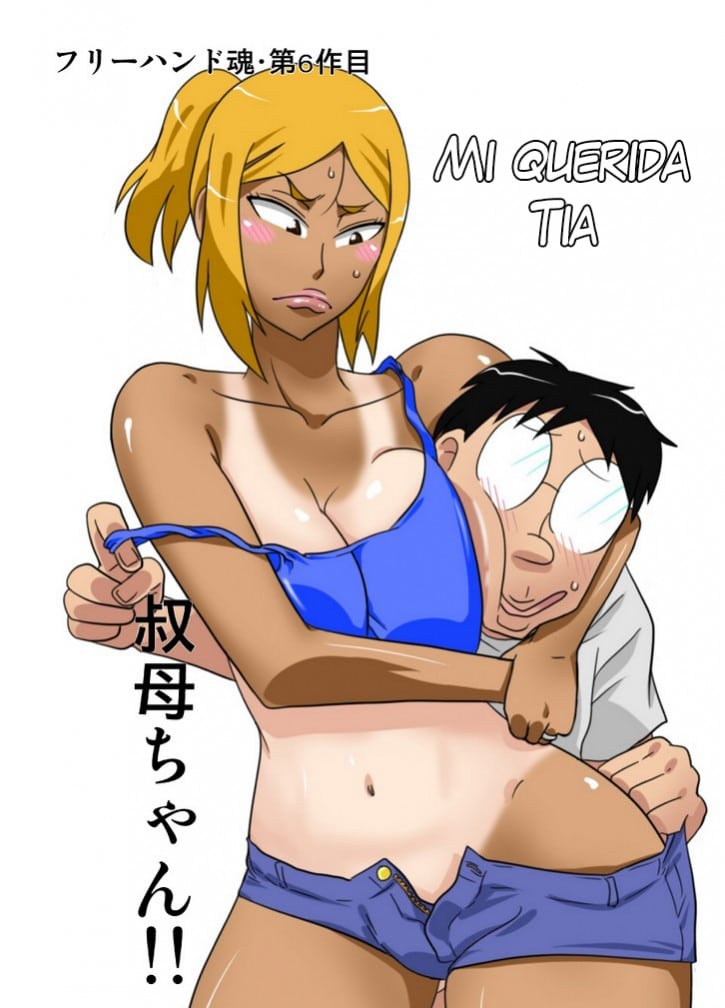 Mi querida Tia (Comic Porno) - 0