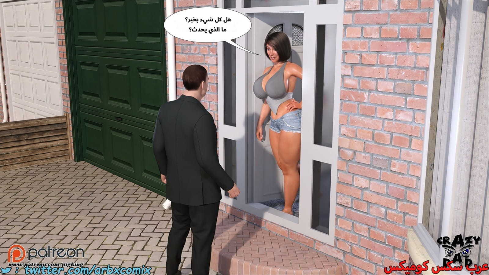 2524 أم بالتبني الجزء 42