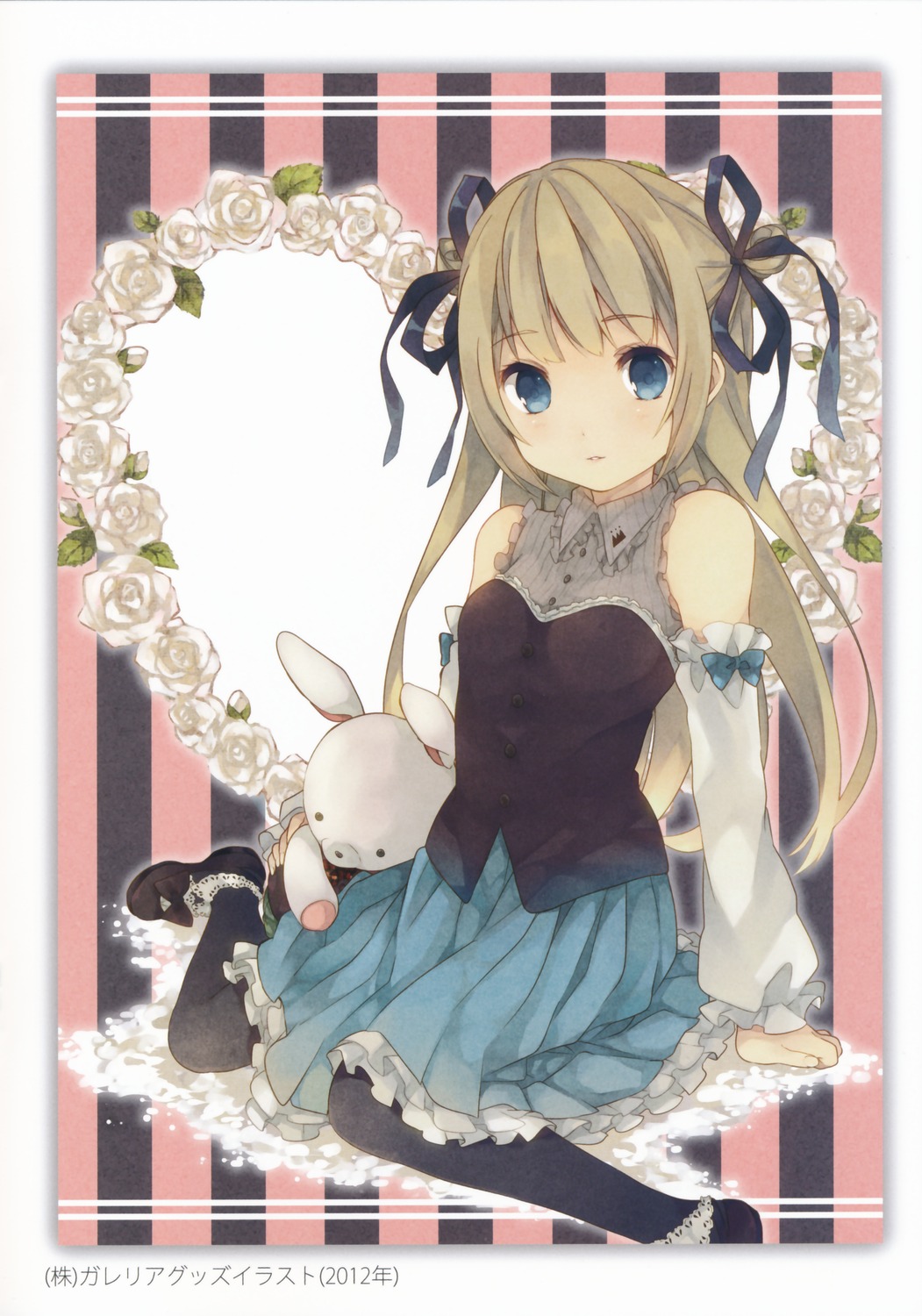 image host