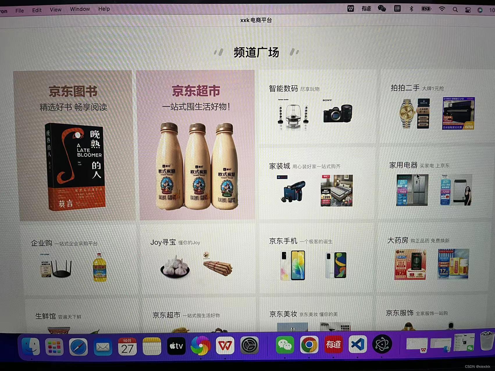 请添加图片描述