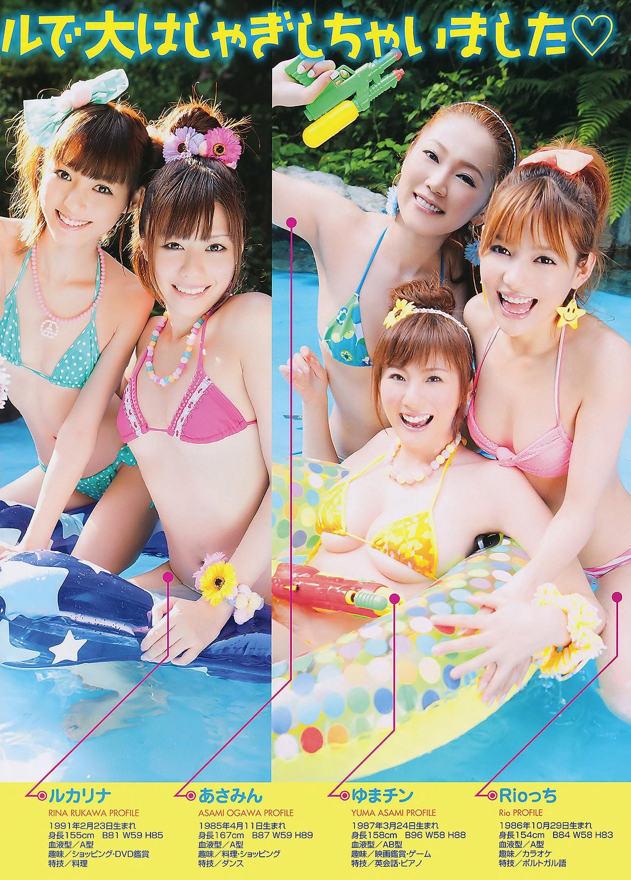 Ebisu Muscats 恵比寿マスカッツ, Young Animal 2011 No.18 (ヤングアニマル 2011年18号)(11) Ebisu Muscats 恵比寿マスカッツ, Young Animal 2011 No.18 (ヤングアニマル 2011年18号)(11)